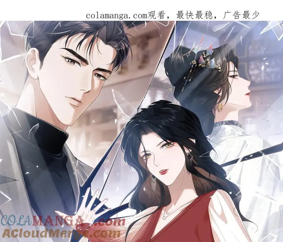 第99话 春节轶事 第1页