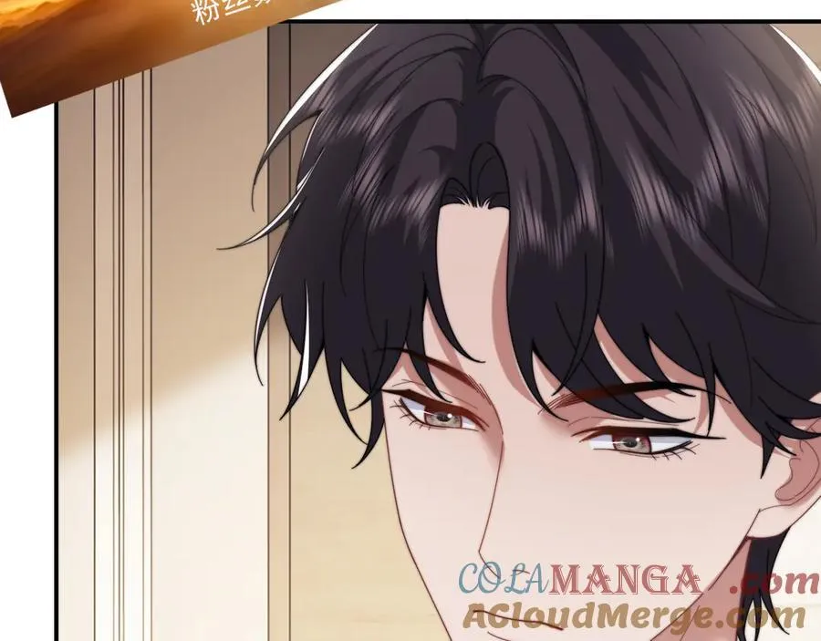 第99话 春节轶事 第41页