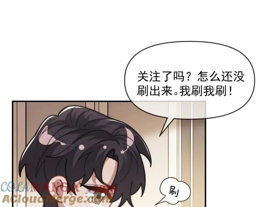 第99话 春节轶事 第49页