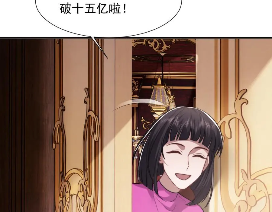 第99话 春节轶事 第60页