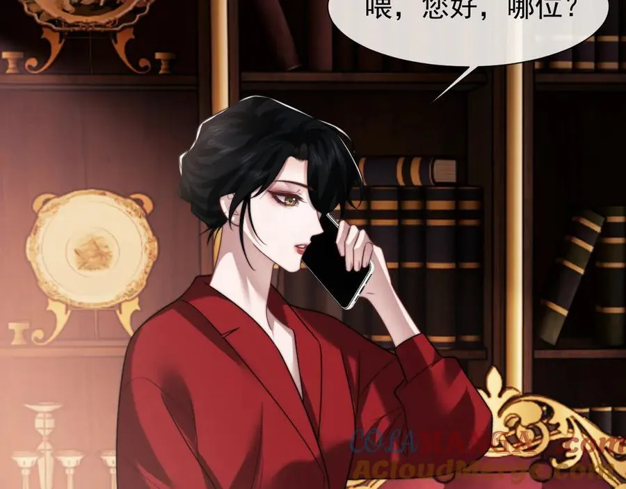 第99话 春节轶事 第93页