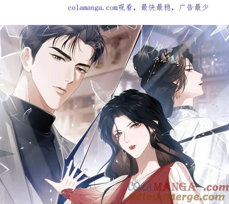 第100话 漏洞 第1页