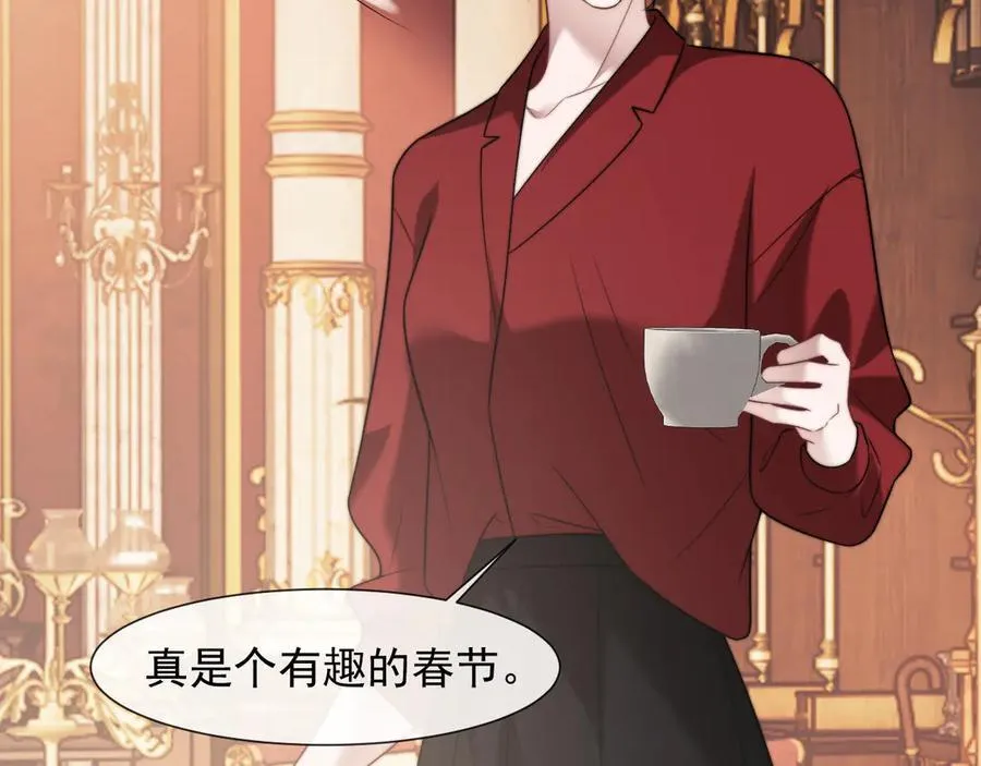 第100话 漏洞 第11页