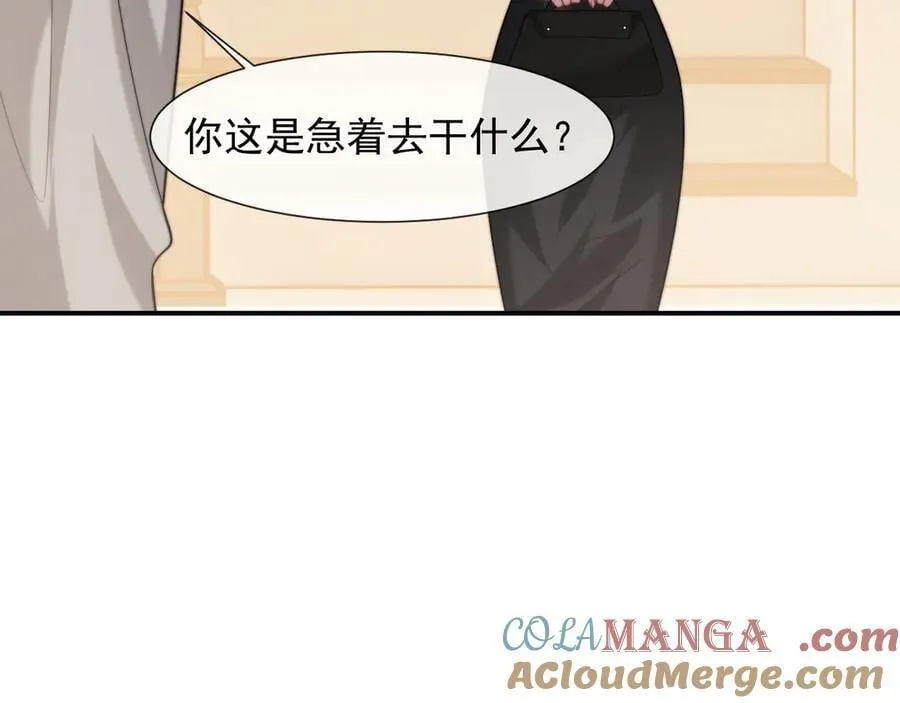 第100话 漏洞 第17页