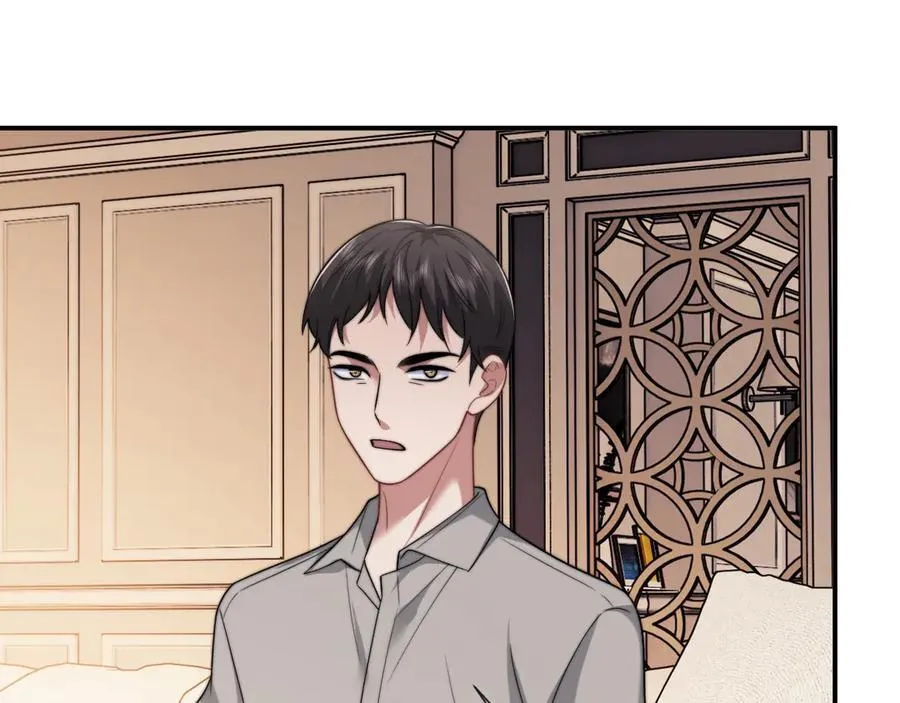 第100话 漏洞 第20页