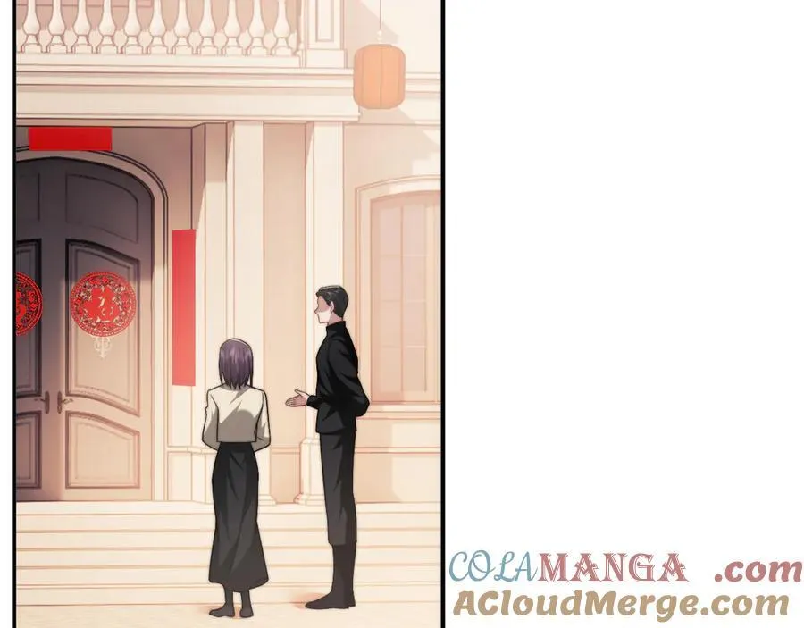 第100话 漏洞 第33页