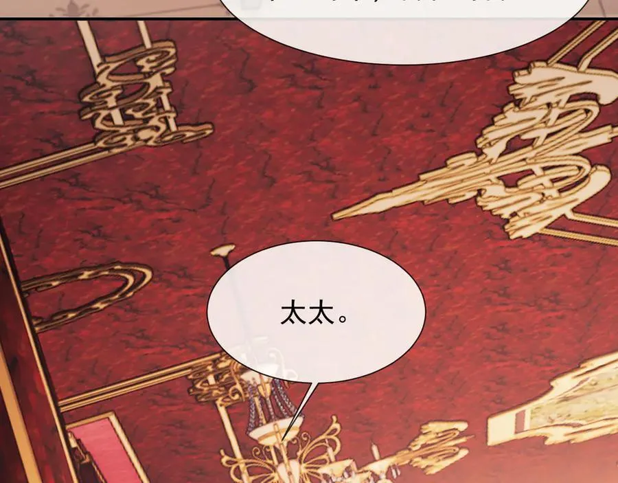 第100话 漏洞 第44页