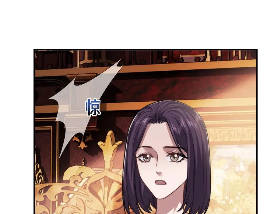 第100话 漏洞 第68页