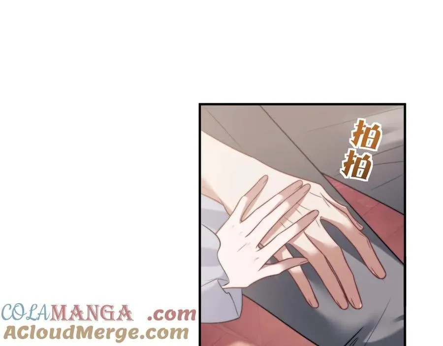第100话 漏洞 第89页