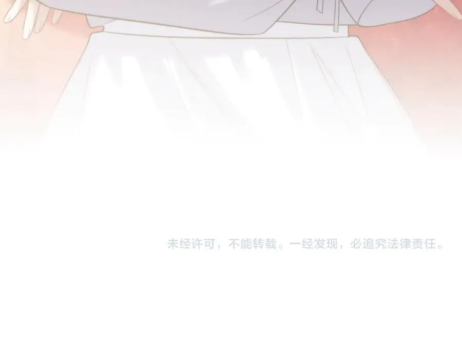 第100话 漏洞 第99页