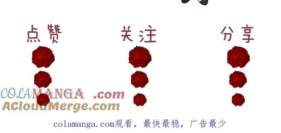 第100话 漏洞 第101页
