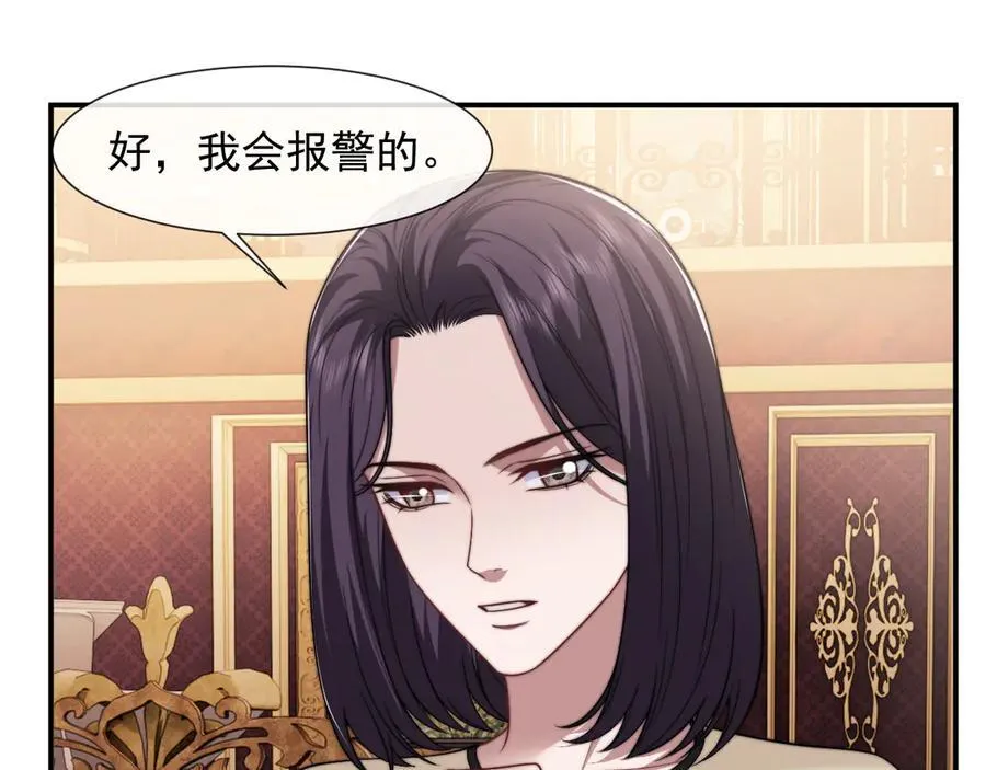 第101话 虾煲还是蟹煲？ 第4页