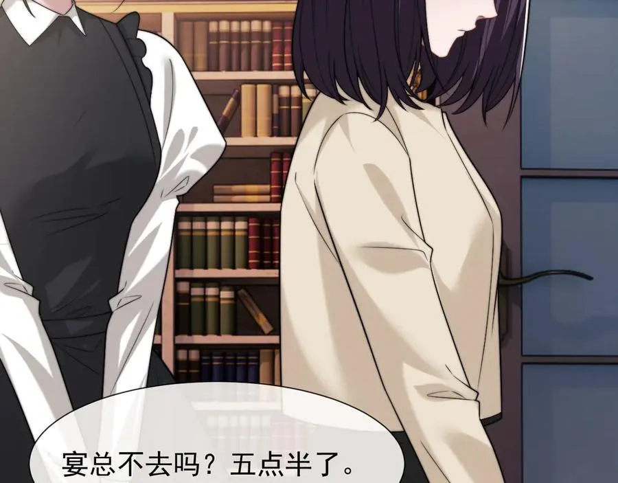 第101话 虾煲还是蟹煲？ 第7页