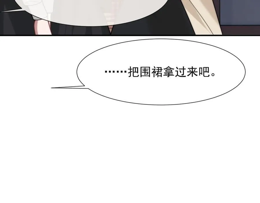 第101话 虾煲还是蟹煲？ 第8页