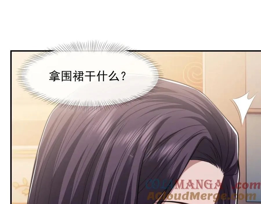 第101话 虾煲还是蟹煲？ 第9页
