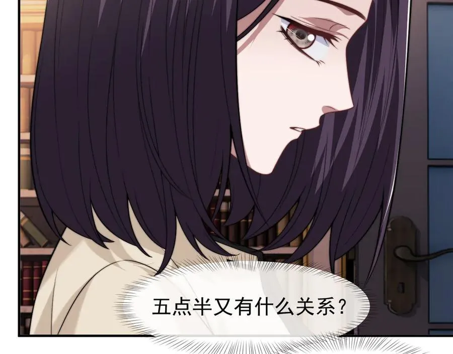第101话 虾煲还是蟹煲？ 第10页