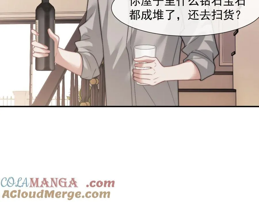 第101话 虾煲还是蟹煲？ 第21页