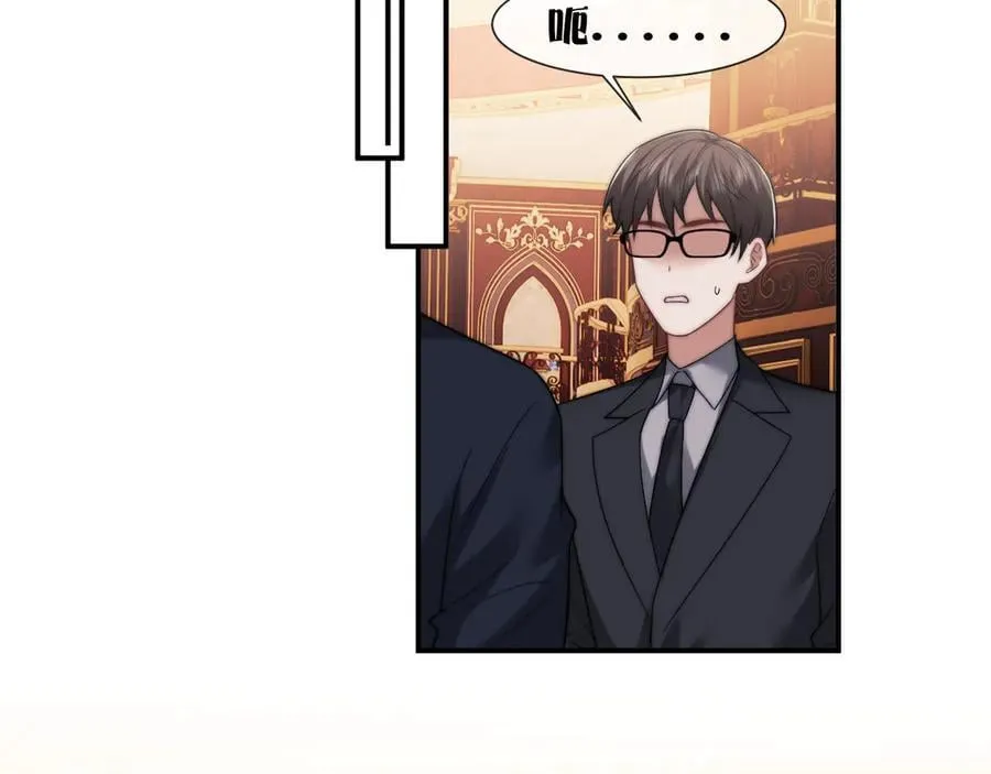 第101话 虾煲还是蟹煲？ 第27页