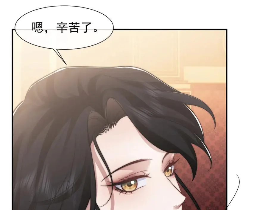 第101话 虾煲还是蟹煲？ 第31页