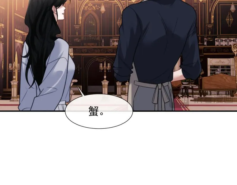 第101话 虾煲还是蟹煲？ 第42页