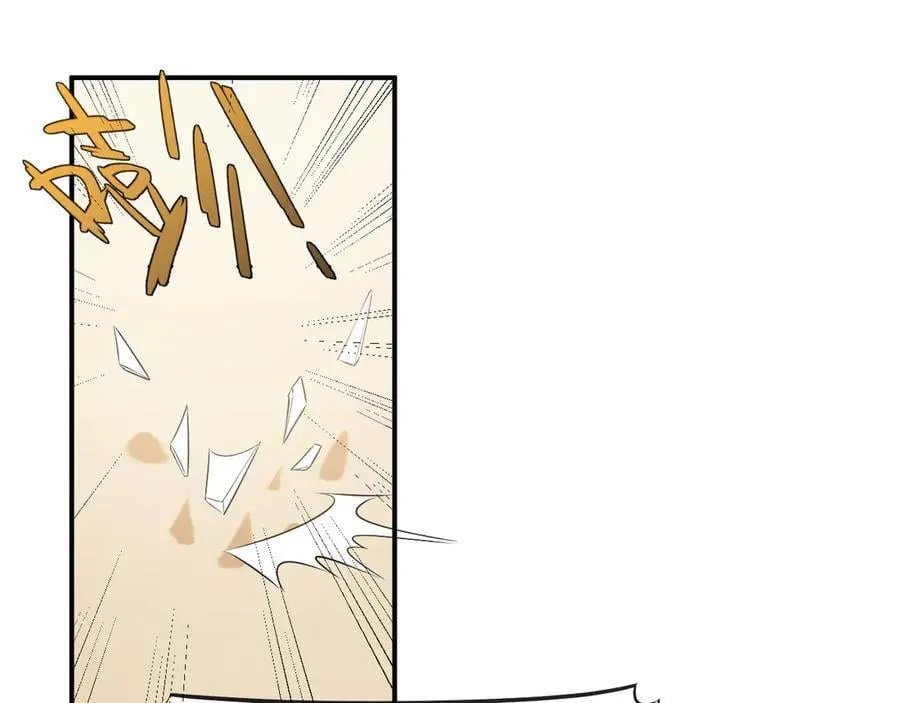 第101话 虾煲还是蟹煲？ 第52页