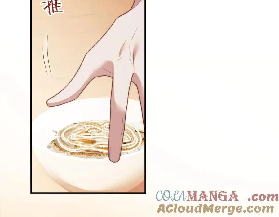 第101话 虾煲还是蟹煲？ 第81页