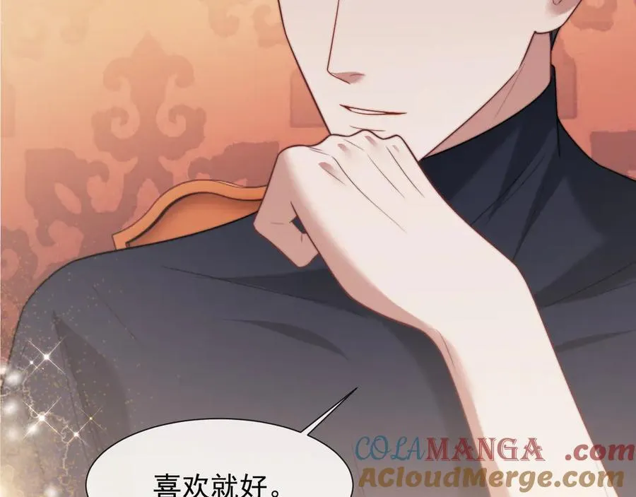 第101话 虾煲还是蟹煲？ 第85页