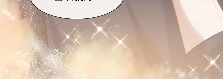 第101话 虾煲还是蟹煲？ 第86页