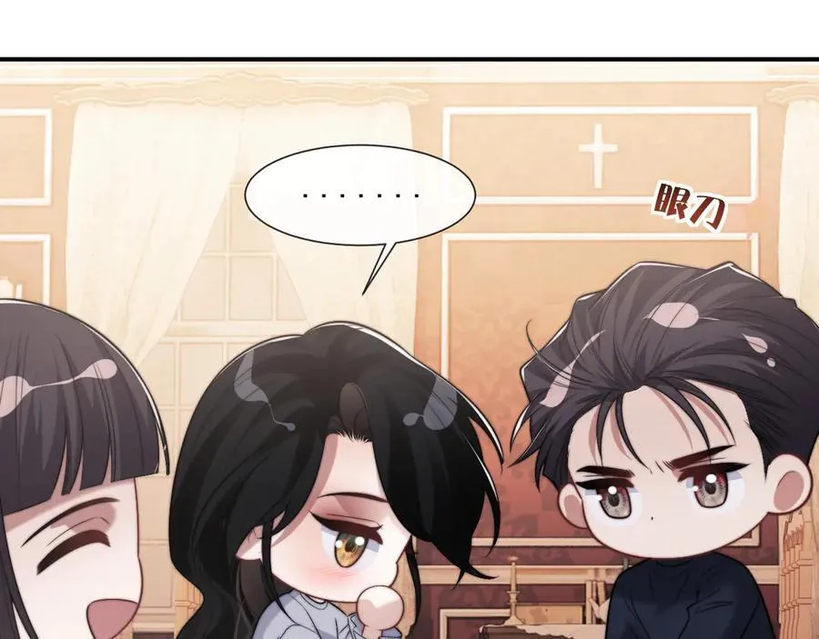 第101话 虾煲还是蟹煲？ 第94页