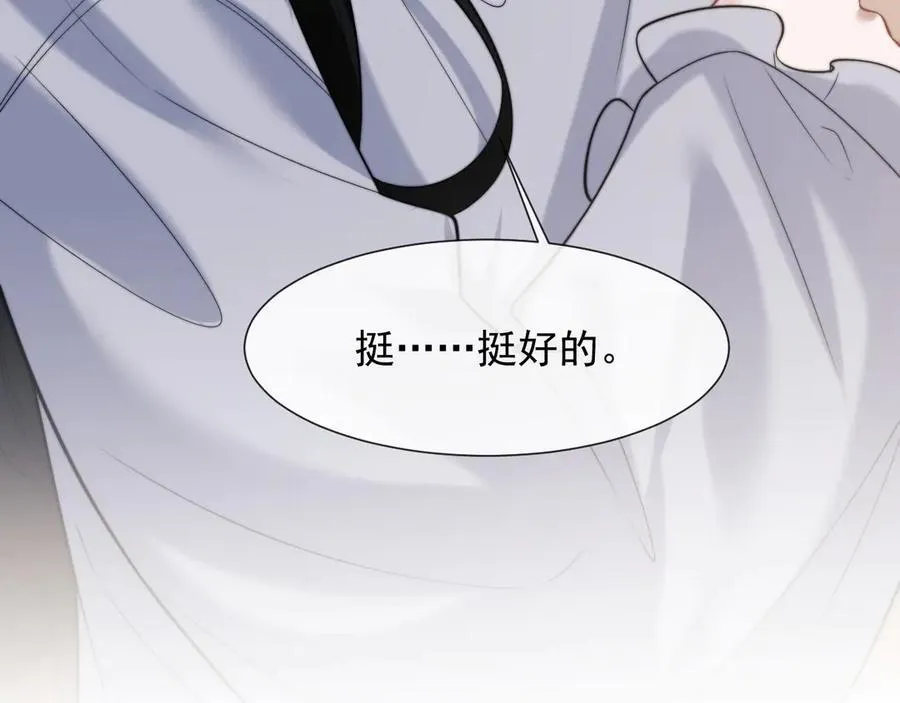 第101话 虾煲还是蟹煲？ 第98页