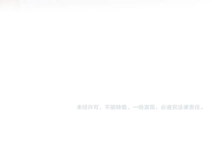 第101话 虾煲还是蟹煲？ 第99页