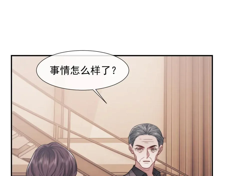 第102话 红杏崩塌 第12页