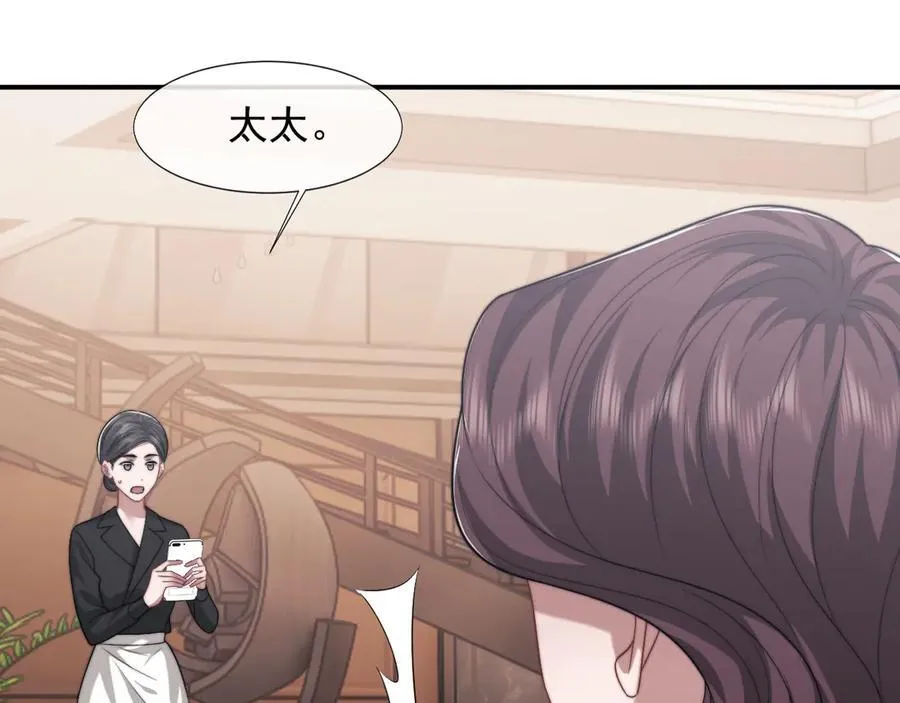 第102话 红杏崩塌 第15页