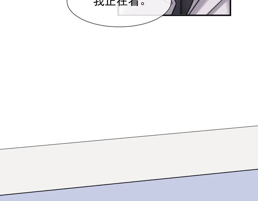 第102话 红杏崩塌 第46页