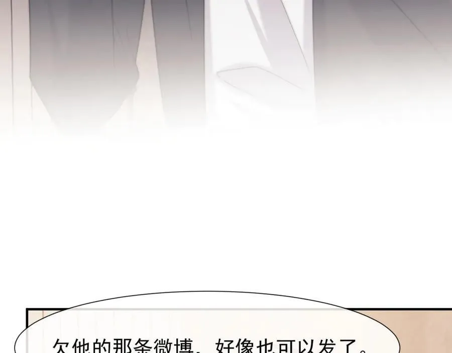 第102话 红杏崩塌 第62页