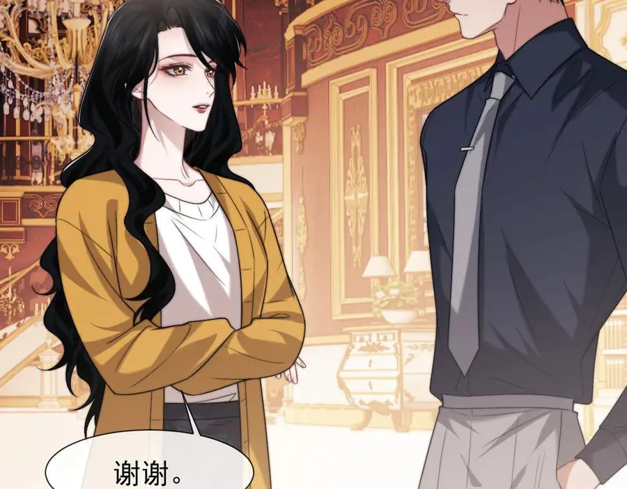 第102话 红杏崩塌 第91页