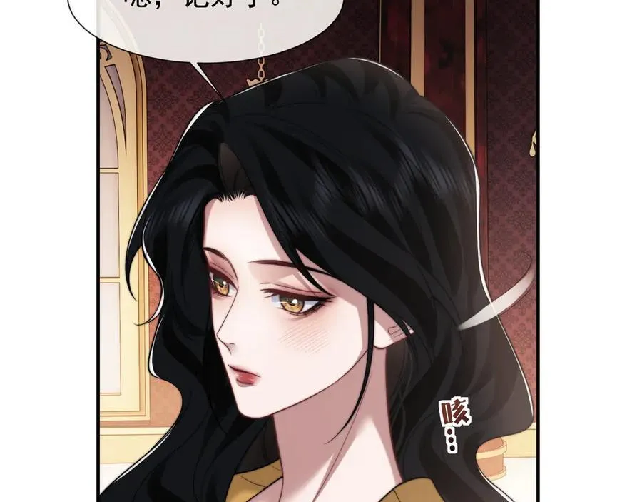 第103话 在异国 第7页