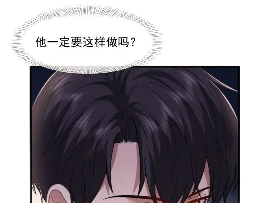 第103话 在异国 第12页