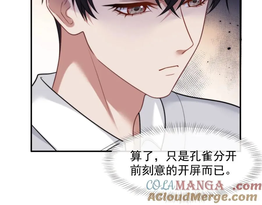 第103话 在异国 第13页