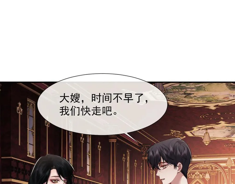 第103话 在异国 第14页