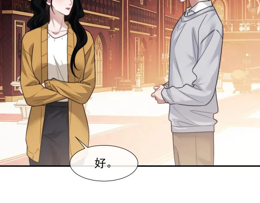 第103话 在异国 第15页
