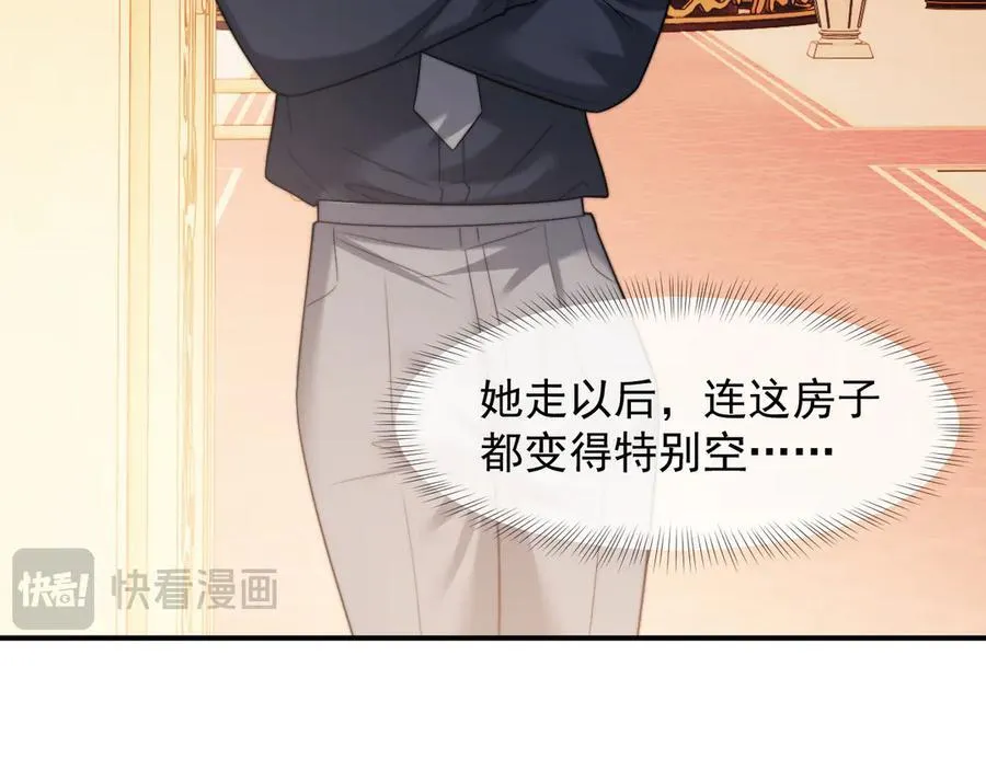 第103话 在异国 第19页