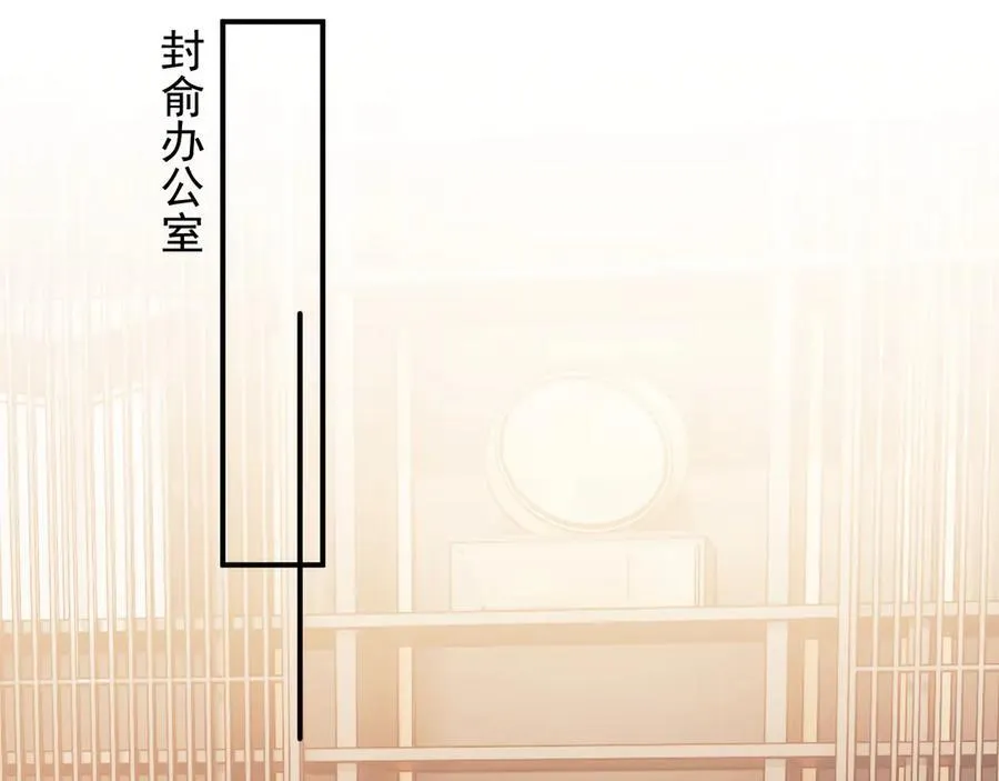 第103话 在异国 第22页