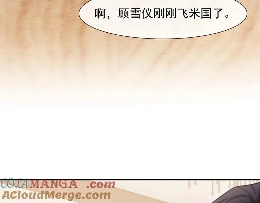 第103话 在异国 第25页