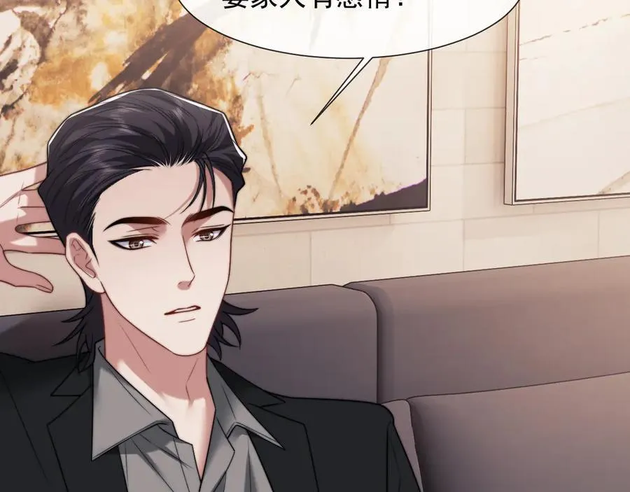 第103话 在异国 第31页