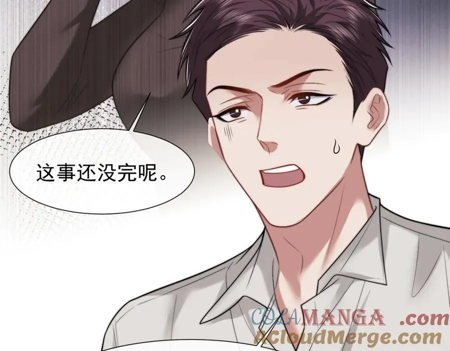 第103话 在异国 第41页