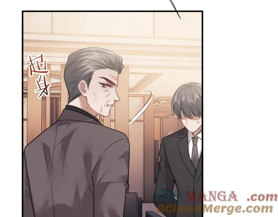 第103话 在异国 第45页