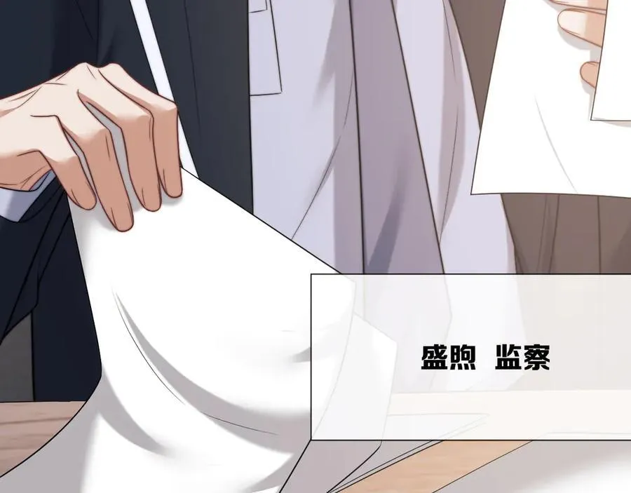 第103话 在异国 第52页