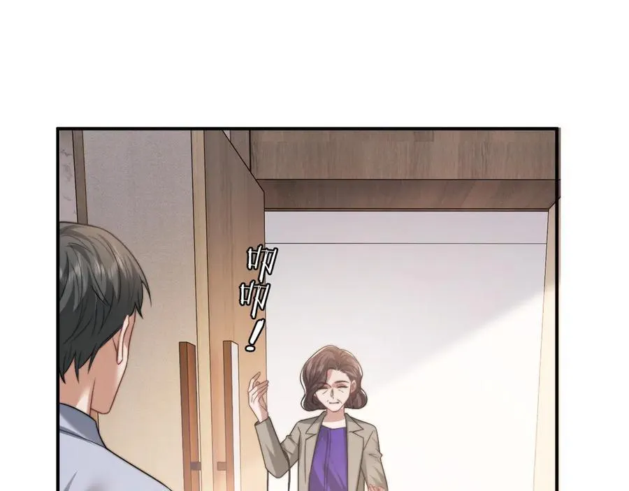 第103话 在异国 第59页
