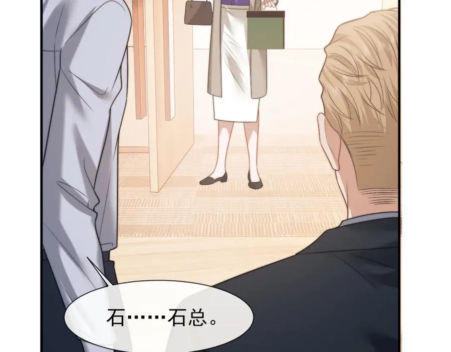 第103话 在异国 第60页